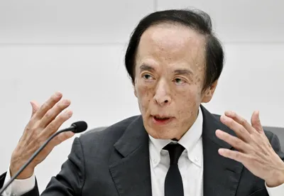 BOJ lifts rate to 1.25%, flags more as policy enters new phase amid inflation