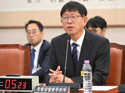 Rival Parties Agree to Adopt Report on Special Inspector Nominee