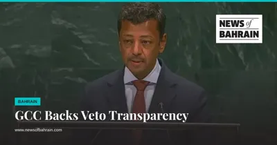 GCC Backs Veto Transparency