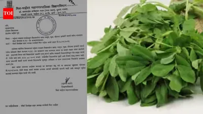 Notice to Bhayander school after pupil fined Rs 50 for ‘methi’ lunch