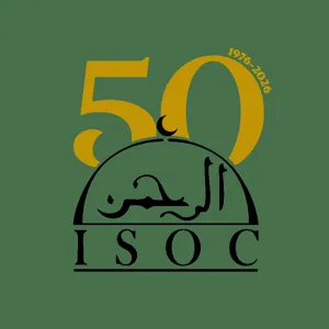 Friday Night Program - Tafsir | Islamic Society of Orange County (ISOC)