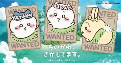 Chiikawa, We're Looking for You: Chiikawa the Movie Tokyo Metro Escape Game
