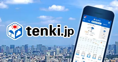 日本気象協会 tenki.jp / 全国の天気予報・地震・台風 - tenki.jp