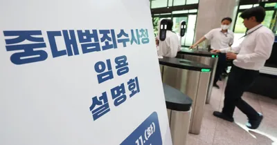 Serious Crimes Agency Faces 30% Staffing Shortfall Despite 201 New Applicants