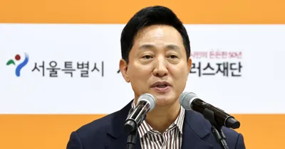 Seoul Mayor Oh's Appeal Sentencing Broadcast Live on 23rd