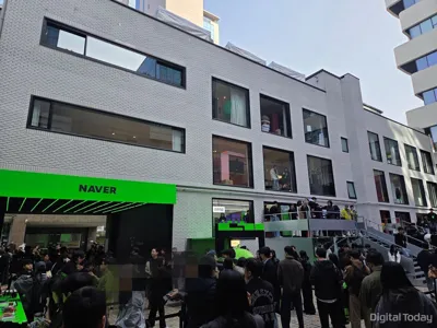 Naver's Nep Festa offers face-recognition entry and NFT collection